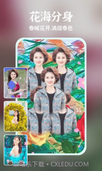 友友秀截图2 友友秀截图2