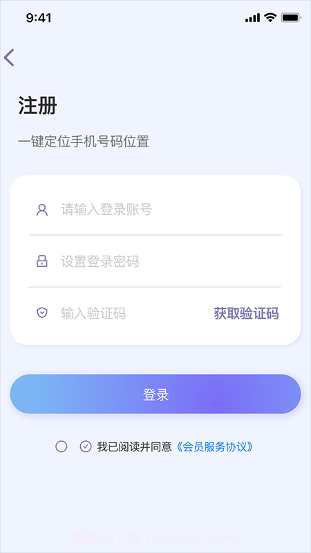探知定位截图3 探知定位截图3