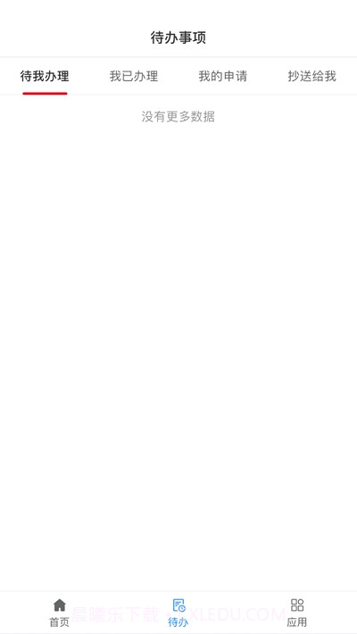 微品致远截图1 微品致远截图1