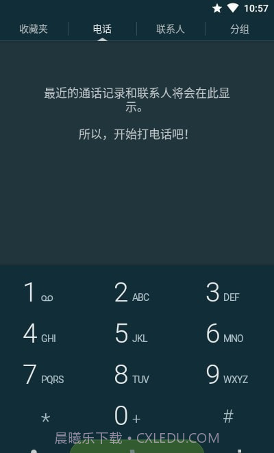 True Phone截图1