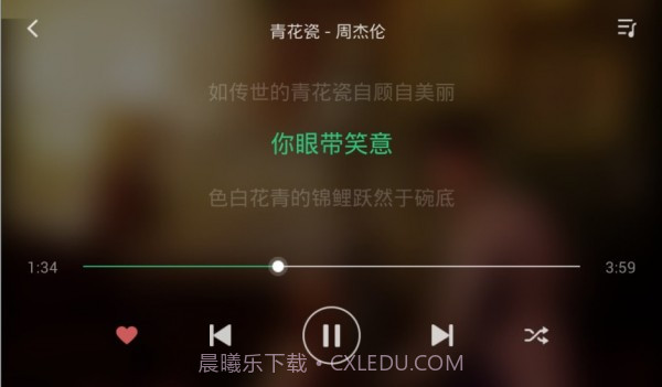 QQ音乐车机版截图2 QQ音乐车机版截图2