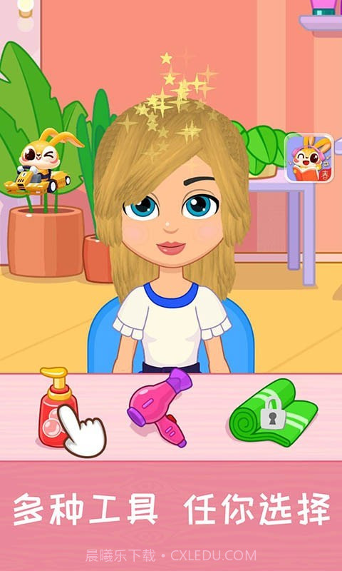 宝宝公主装扮截图1