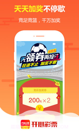 今日头条纯净版截图2