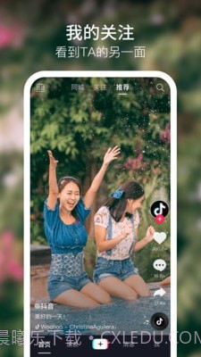 抖音穿袖子截图2 抖音穿袖子截图2