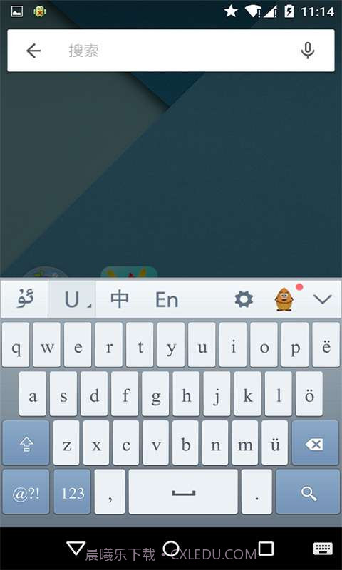 Uyghurche Kirguzguch截图3