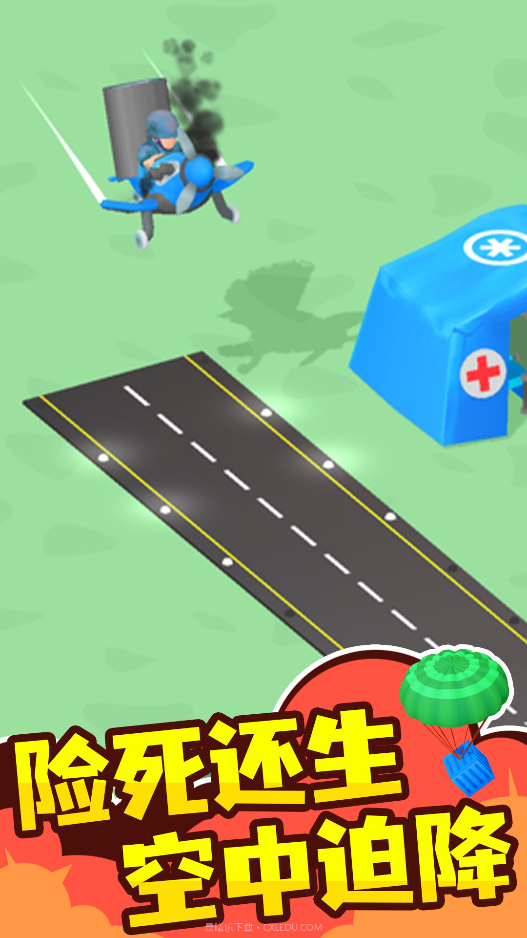 王牌战机对决截图4