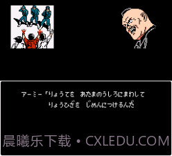 阿基拉截图2 阿基拉截图2