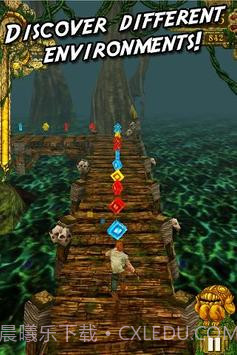 TempleRun勇敢传说截图3