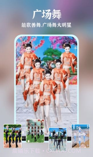 友友秀截图4 友友秀截图4