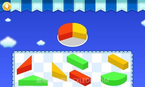 宝宝的几何板截图5 宝宝的几何板截图5