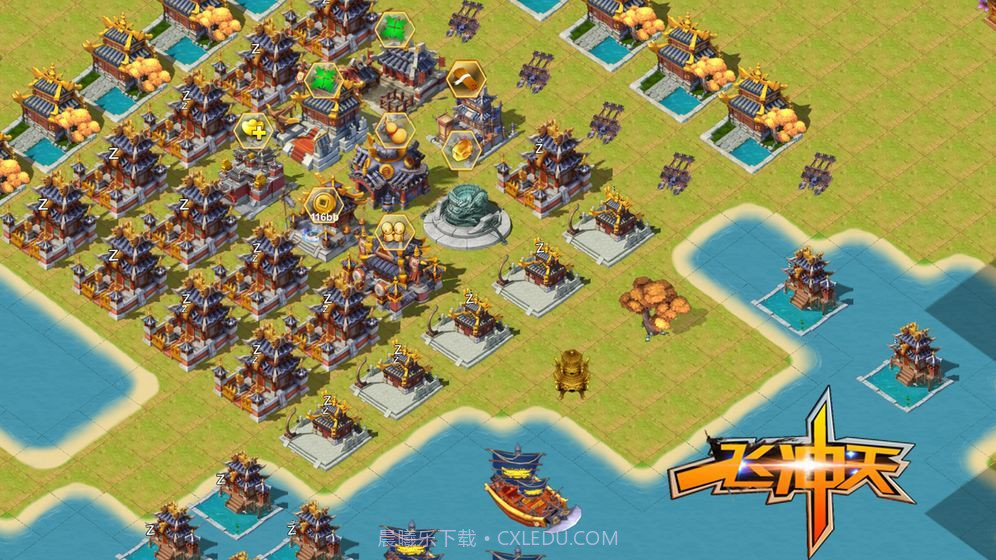 中尧一飞冲天截图3 中尧一飞冲天截图3