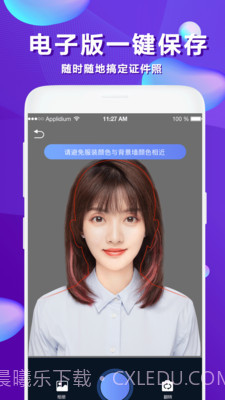 公考证件截图3 公考证件截图3