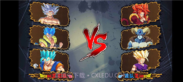 龙珠斗士Z截图3