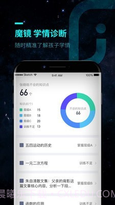 OK家长截图1 OK家长截图1