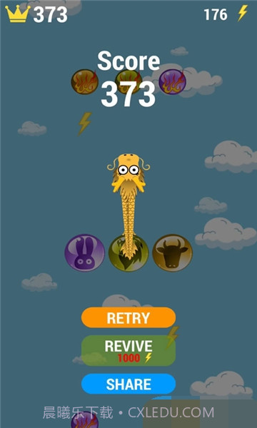 吃货龙截图3 吃货龙截图3