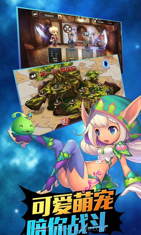 丢丢大冒险截图5 丢丢大冒险截图5