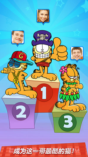 加菲猫节食截图1