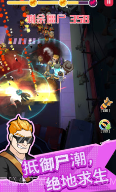 末日幸存者小队无限钻石版截图3