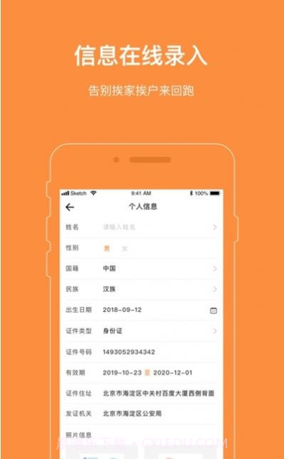 爱AI社区截图3 爱AI社区截图3