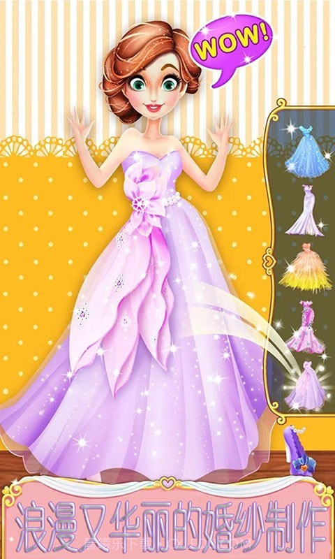 梦幻公主婚纱店截图1 梦幻公主婚纱店截图1