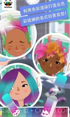 托卡生活发廊3截图1 托卡生活发廊3截图1