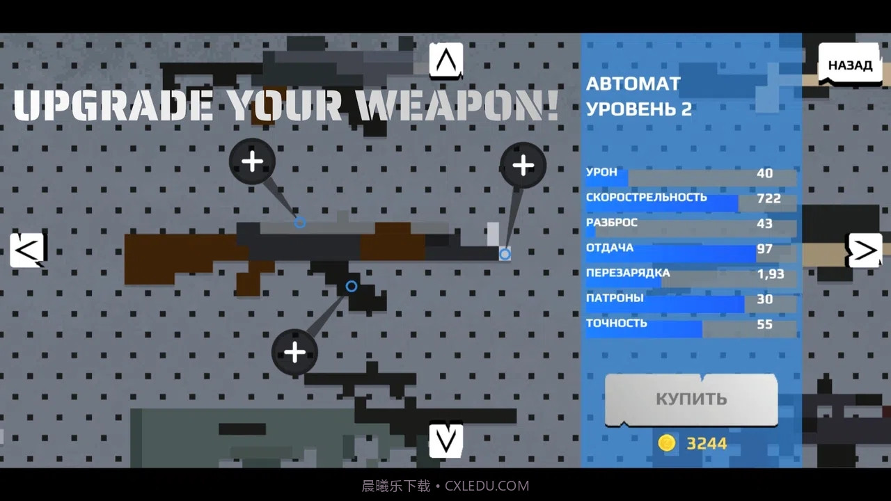 强尼大战僵尸截图4 强尼大战僵尸截图4