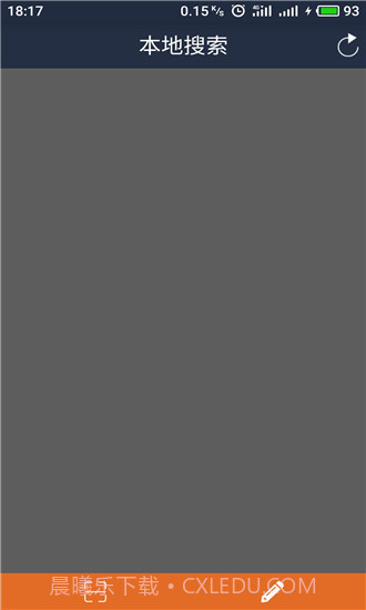 HICAM V1.0.3 截图3