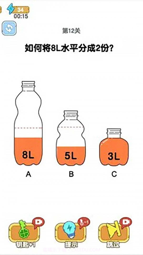 最强大脑袋截图4 最强大脑袋截图4