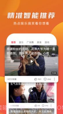 爱情岛视频截图2