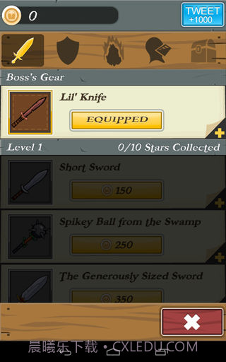 风之卫士(beta)截图2