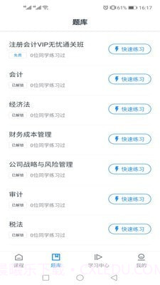 云芽网截图2 云芽网截图2