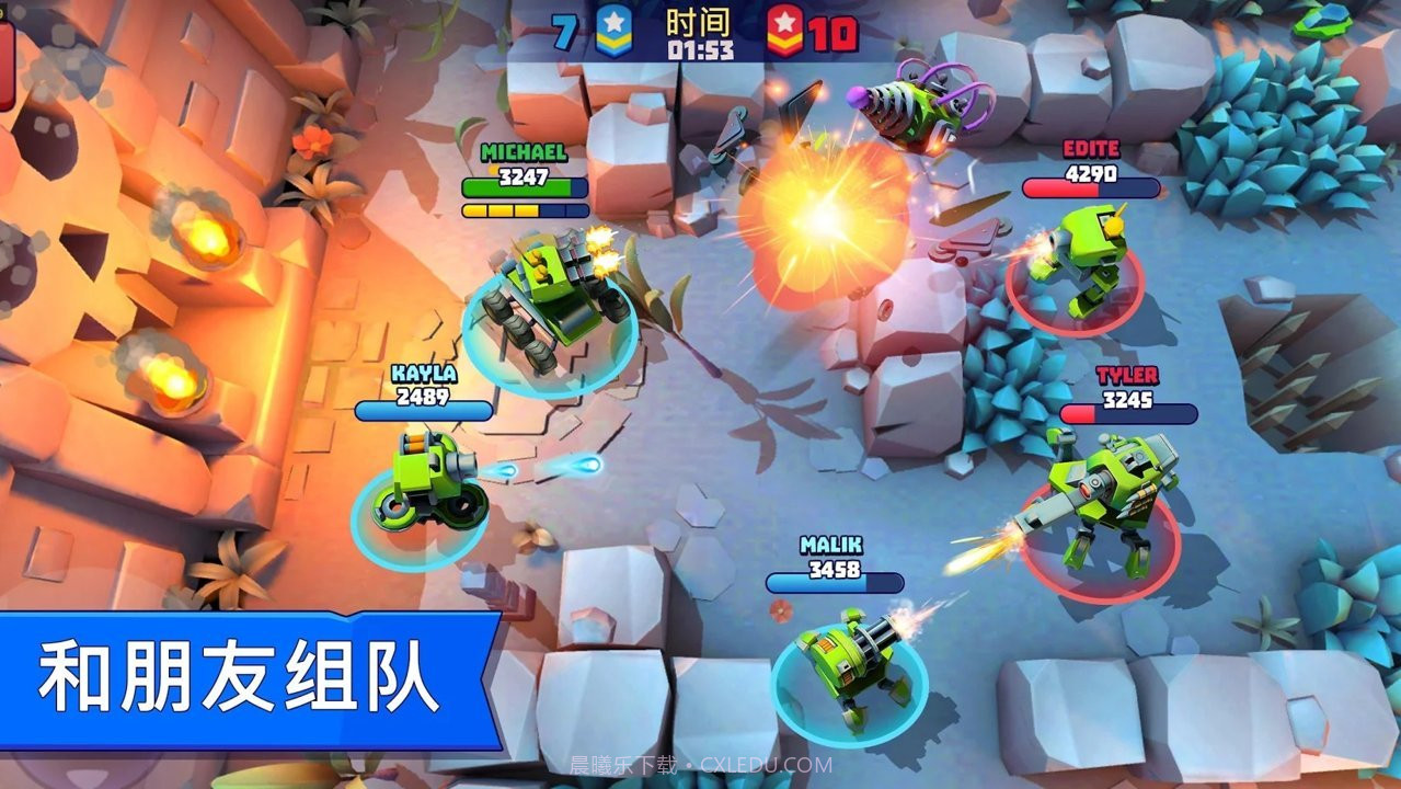 实时多人坦克截图3 实时多人坦克截图3