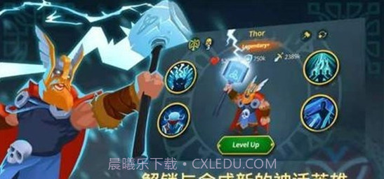 Game of Nations截图3