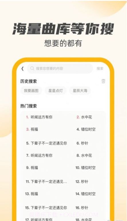 小牛充电王截图3 小牛充电王截图3