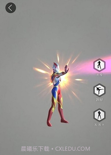 奥特曼ar卡片扫描器截图1