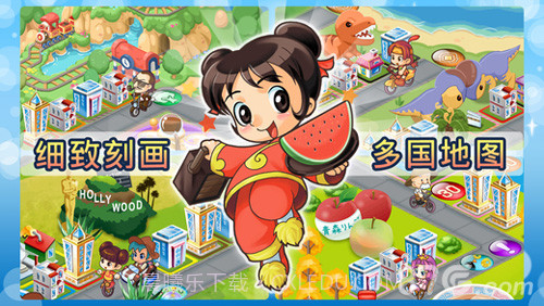 大富翁4FunLite截图4