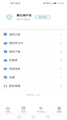 云芽网截图4 云芽网截图4