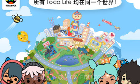 托卡世界咖啡厅截图2