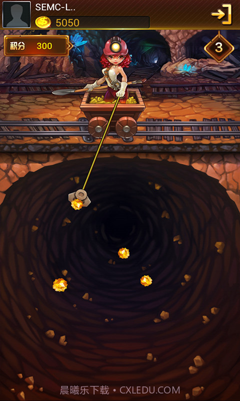 网络电玩城截图5