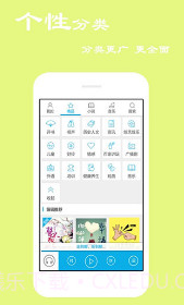 听书宝v4.1.00截图3