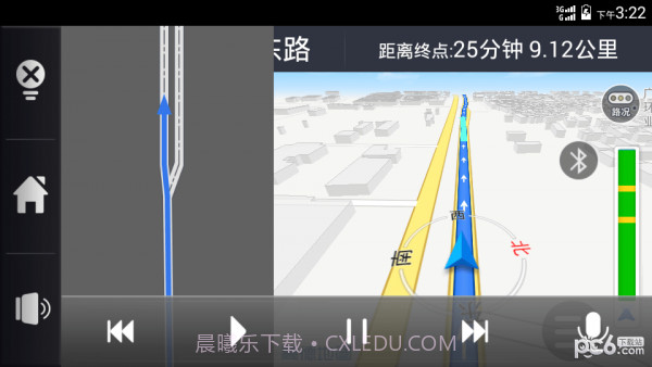车载助手截图5 车载助手截图5