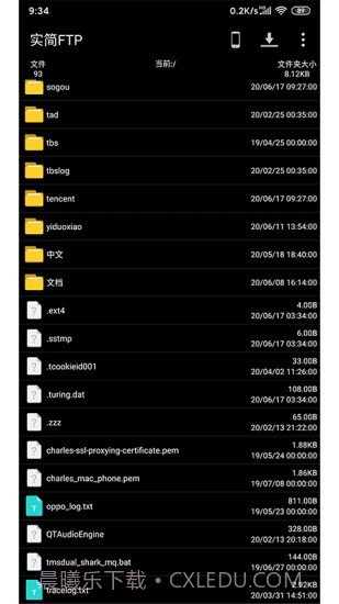 实简FTP(ftp服务器)V1.2.02 安卓手机版截图3