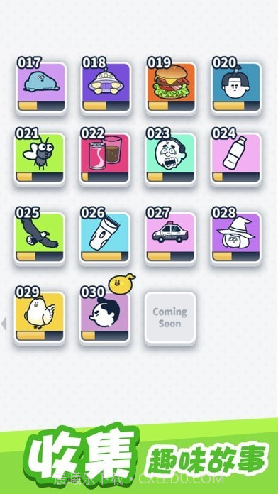 尖叫吧小鸡仔截图4