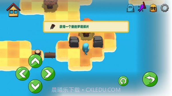 梦幻迷宫3D推木头截图3