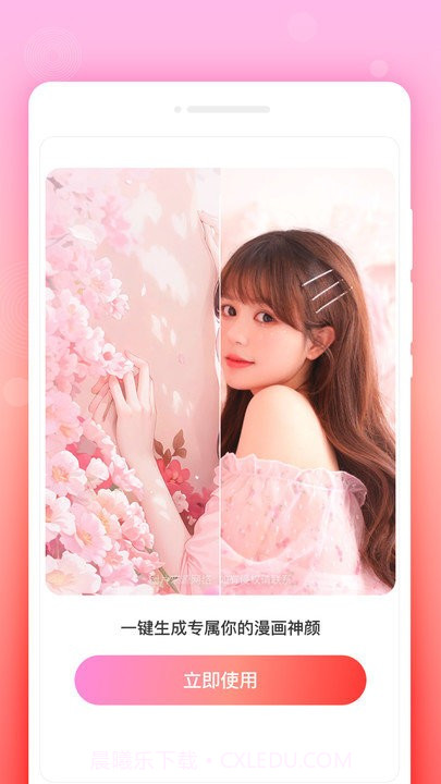 锁定备忘录截图4