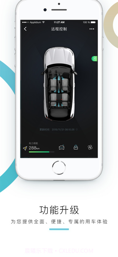 东风标致截图2 东风标致截图2