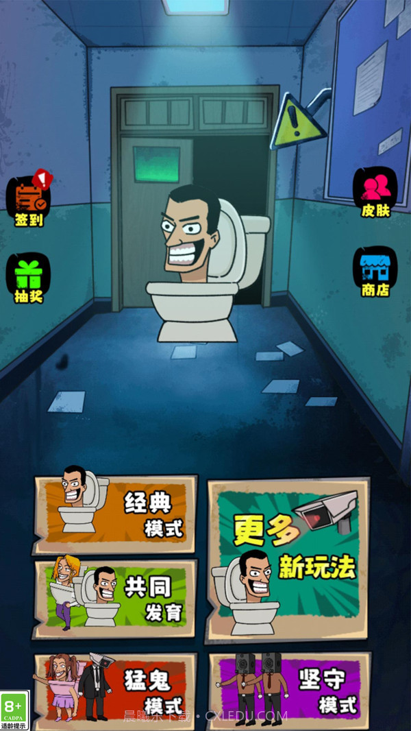 恐怖小姐姐截图4