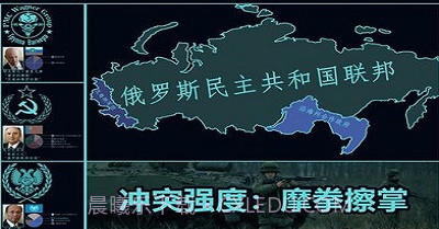 文明时代2故事之后mod截图1 文明时代2故事之后mod截图1