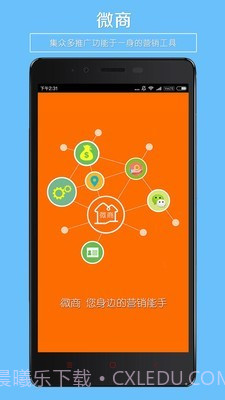 微商水印工具截图1 微商水印工具截图1