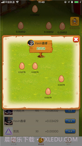 养鸡大亨免广告版截图2